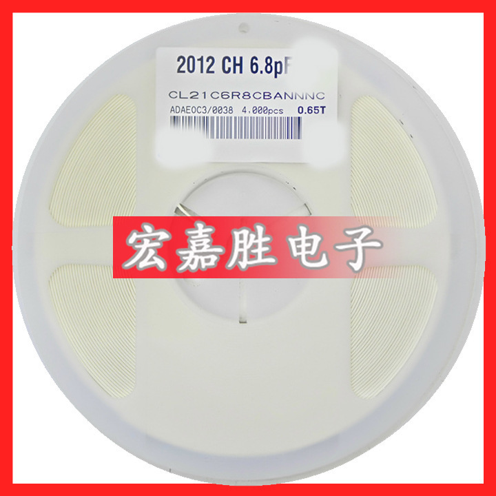 0805电容 6.8PF 50V耐压 NPO ±5% CL21C6R8DBANNNC 贴片电容