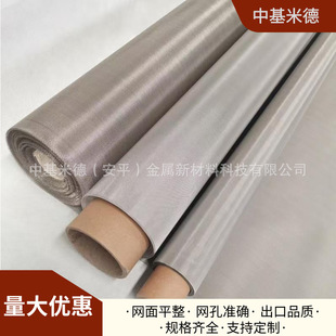 N201��懾����W35Ŀ0.3mm�z��  �͚��_�ɺ� H?S 荾�Һ�^�V�W