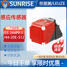 ���ײ�ISS 244PP.1/44-20E-S12��Ӧ��������紫����
