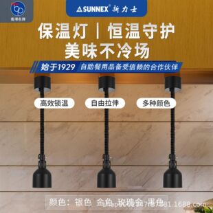 ����ʿsunnex�����͏dʳ����s���؟��p�^��ʽ���؟����þƵ�ʳƷ