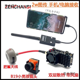 w���ʈD�� �����쾀 fpv����z���^ 5.8g��Խ�C�̶����h��̫��