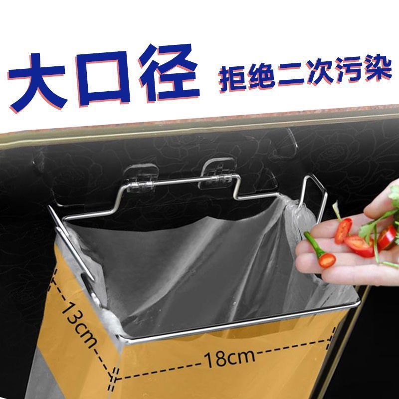 Garbage Shelf Toilet Kitchen Trash Sorting Garbage Rack Foldable Stainless Steel Large Household Wall Mounted