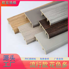 踢脚线pvc仿木纹竹木纤维精装酒店地产工程款卡扣木塑简约地脚线