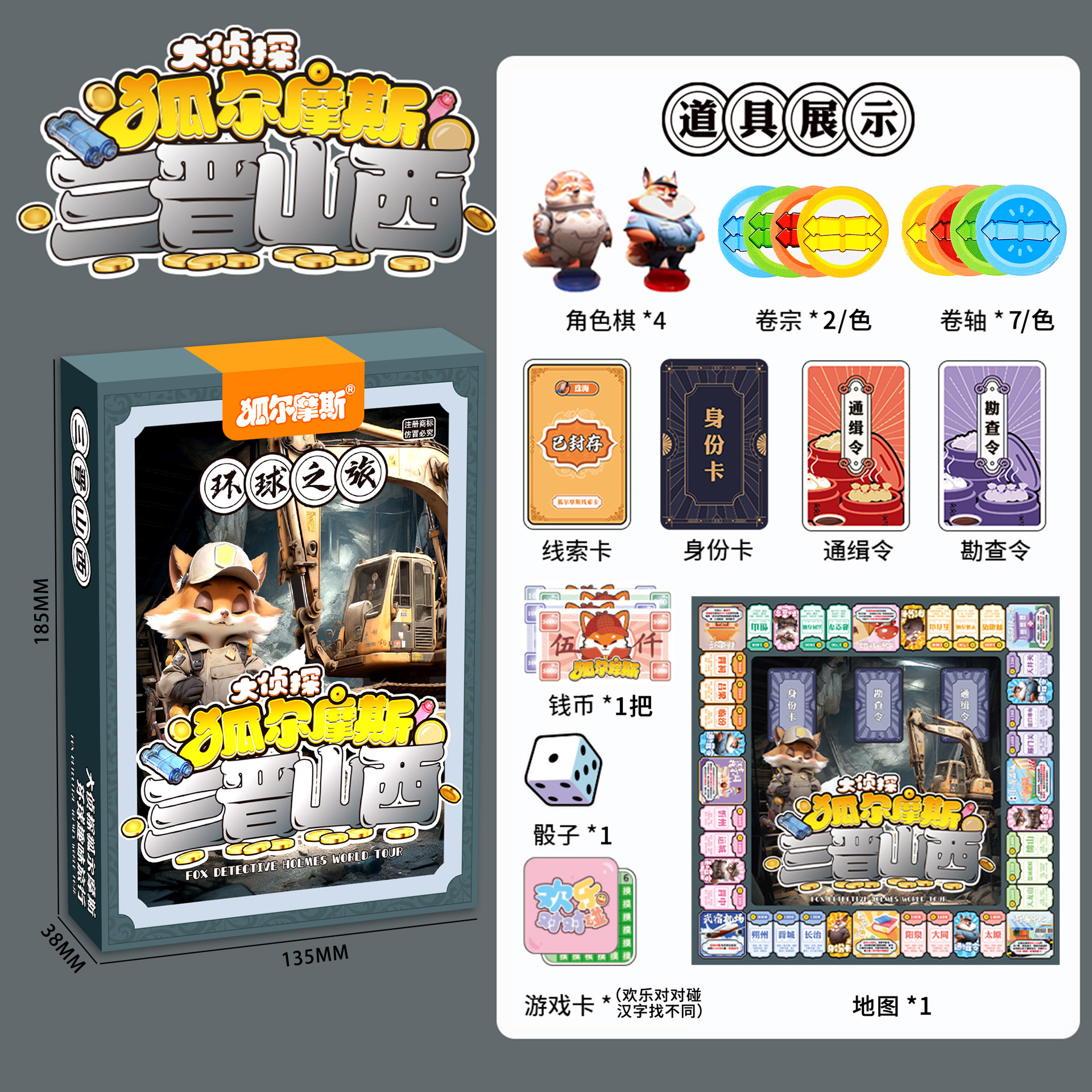 Caja de Regalo con Juguetes de 10 Yuanes para Intercambio de Puntos en Instituciones de Formación, Regalo para Kindergarten, Mayorista