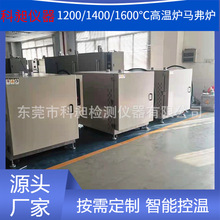 ����600-1200���մ��w�S�R���t�ߜز����A��tģ�߸ߜش��t