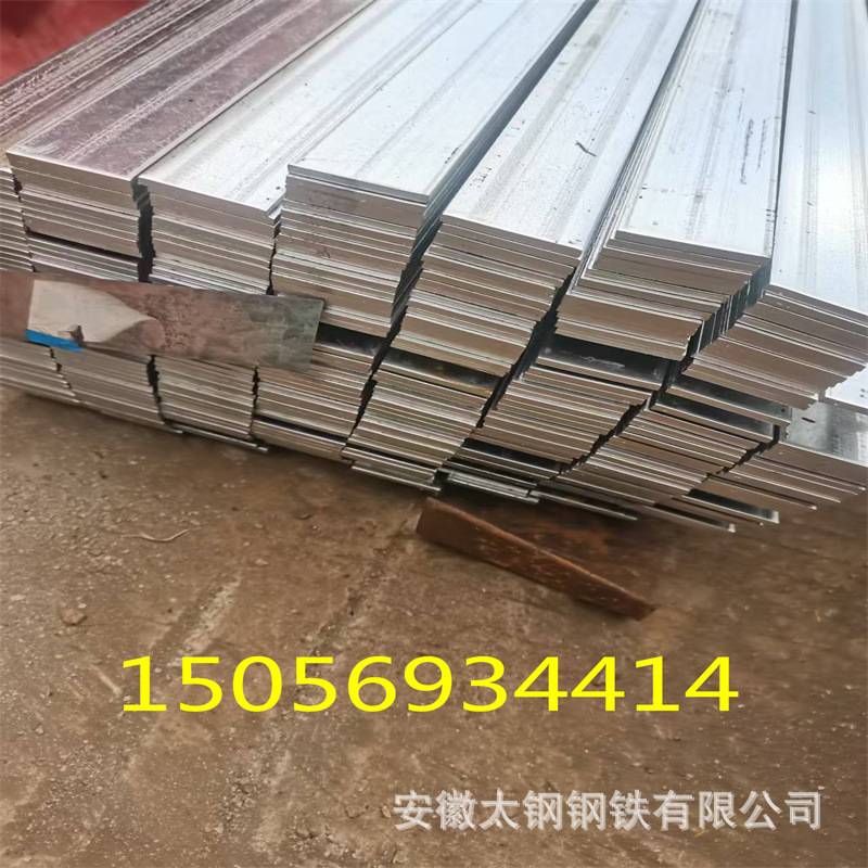 镀锌扁钢厂家批发 q235b 热轧 接地避雷针 建筑黑料扁钢 量大优惠