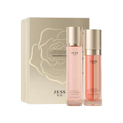 精华水精华乳花秘精粹滋养修护深层补水保湿面部护理套装Jess名后