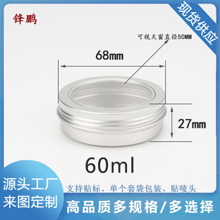 60ml��g�_��͸��PET�ݼy�X���錚����~���ٺЬF؛�����F��