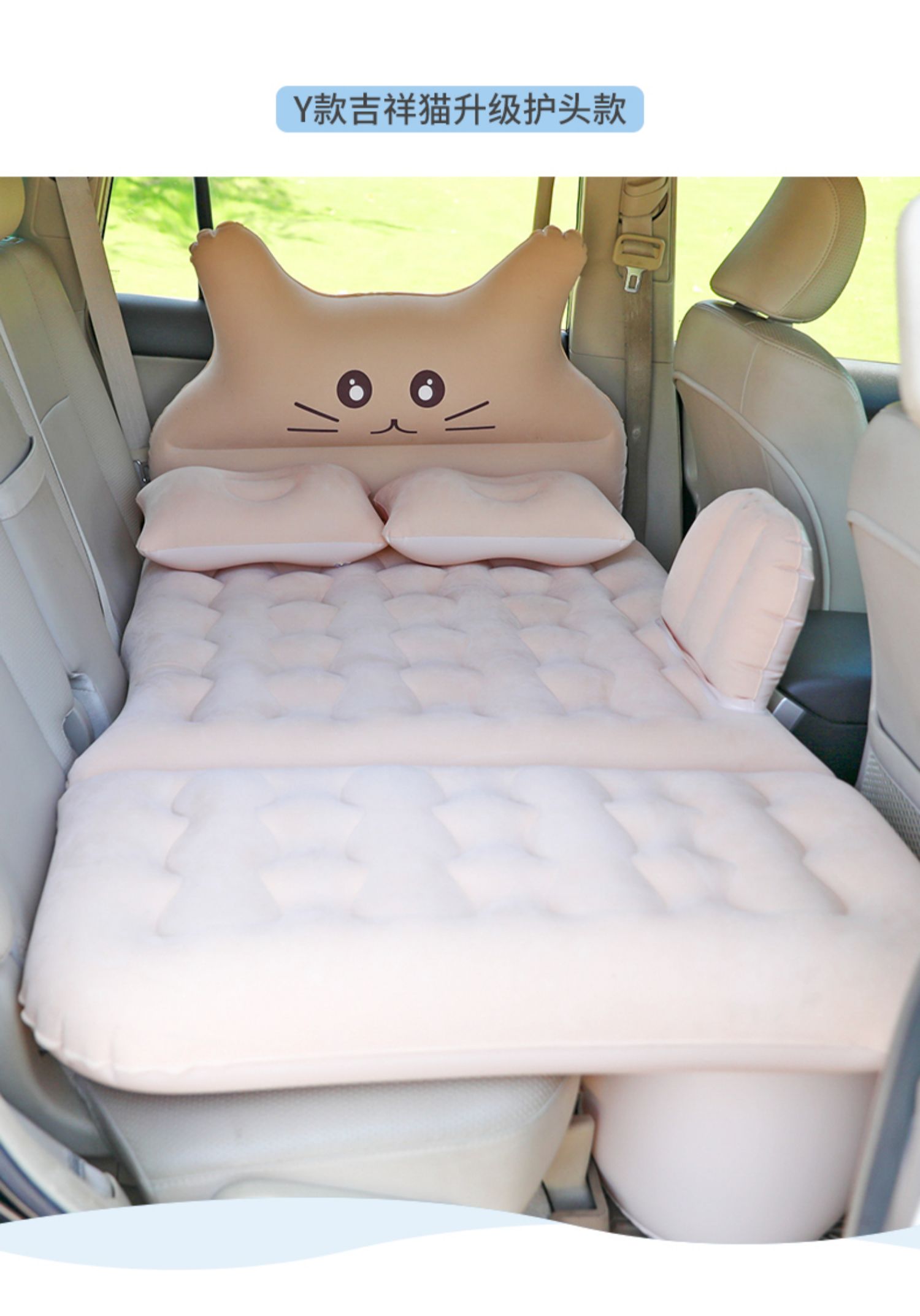 Car inflatable bed, car air mattress, car back seat sleeping pad, car mattress for children sleeping, in-car travel mattress
