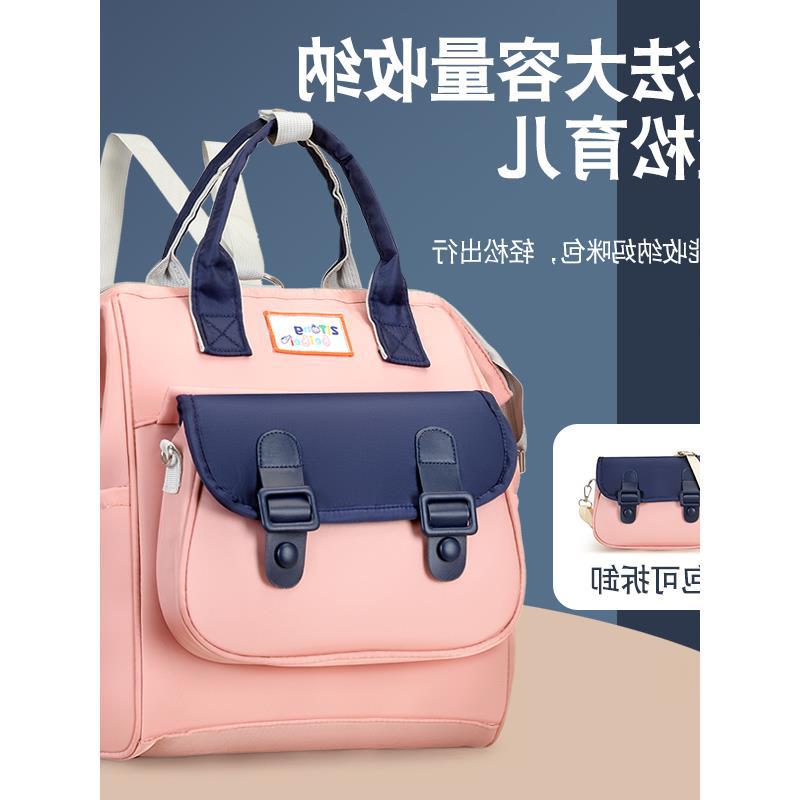 New Lightweight Mommy Bag for Outings, New Lightweight Large-Capacity Backpack for Travel, Small Baby Bag, Portable Mother-Child Bag