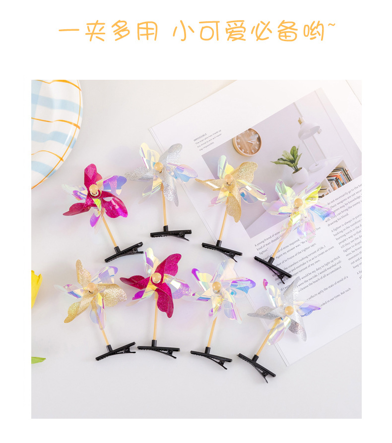 可爱风车发夹_09.jpg?x-oss-process=image/format,png