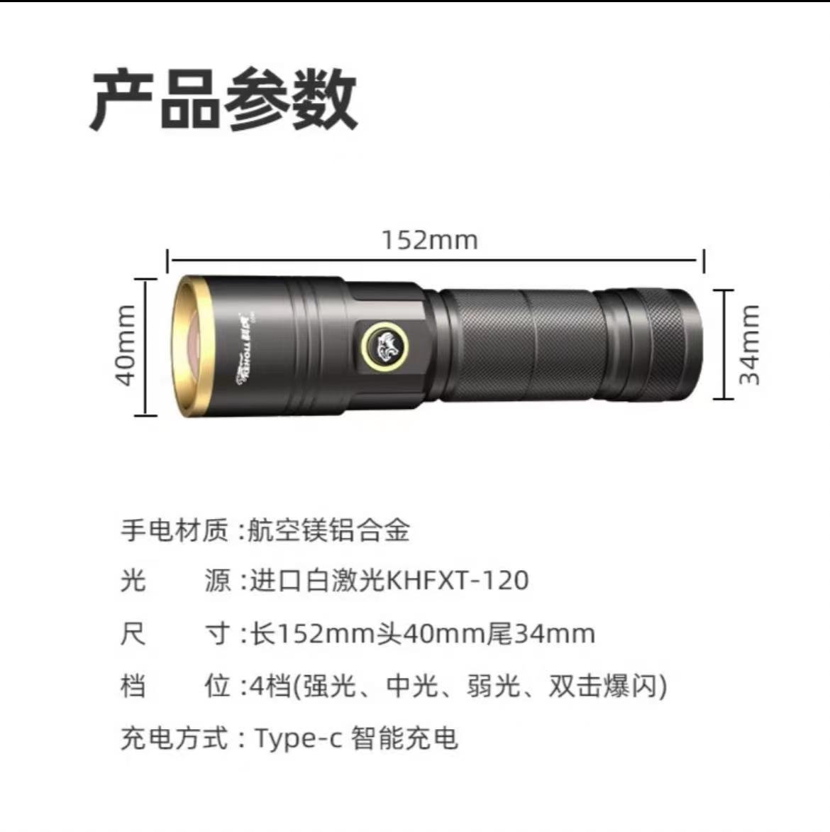 Kihu Ds60 Rechargeable Ultra-Bright Long-Range Led Outdoor Telescopic Zoom Bright Flashlight Laser Wick Waterproof