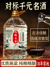 �S��ֱ�N���Zʳ�Ƹ߶�60�����ϰ׾����Ƹ���ԭ�{���Zș���ݾƴ�Ͱ