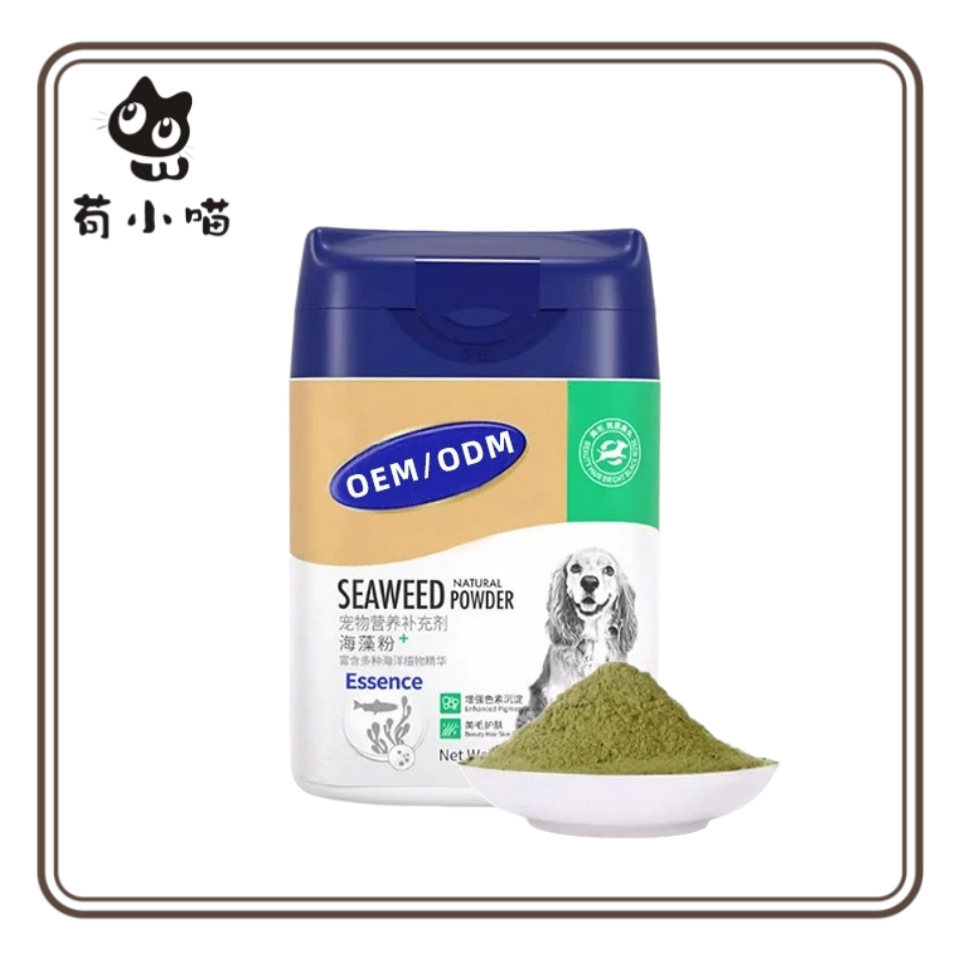 Cross-Border Tk Amazon Best-Selling Pet Seaweed Powder for Cats and Dogs, Black Nose Beauty Hair Care, Skin Care, Nutritional Supplement, Health Product
