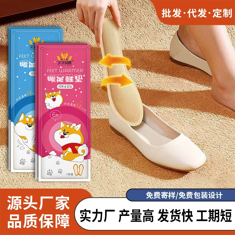 Зимой самонагревающаяся стелька женская домашняя теплая наклейка для ног мужская теплая детка теплая стелька самонагревающаяся стелька для ног