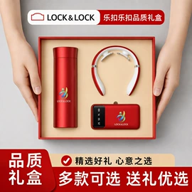 商务礼品套装;创意礼品套装;保温杯