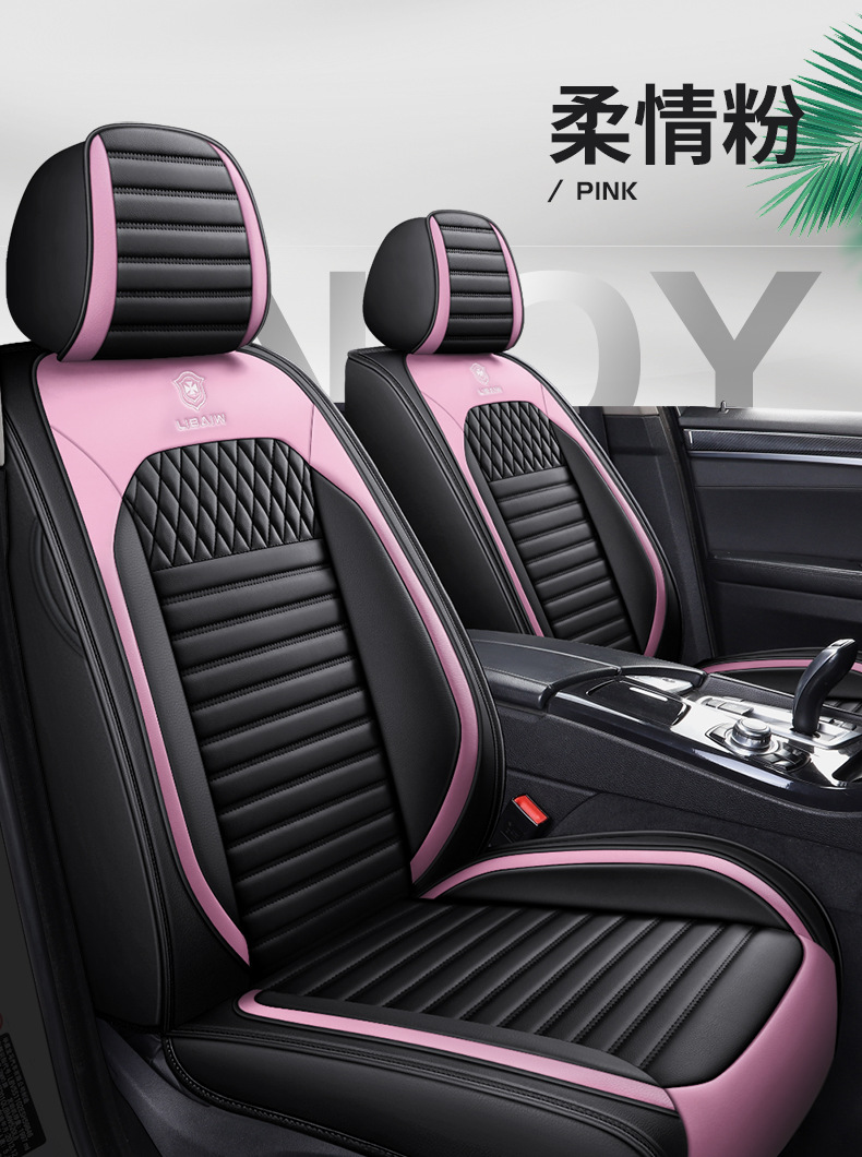 The new car cushion is fully surrounded by the four seasons universal seat cushion leather seat cover car decorative seat cover seat cover manufacturers foreign trade