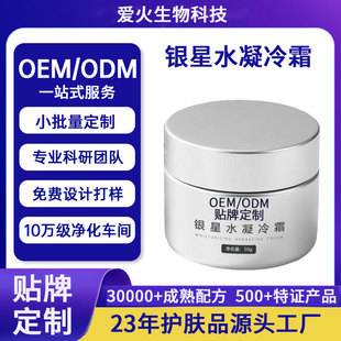 �����y��ˮ����˪���|�ӱ����t����˪�����ܓp�����o����˪OEM