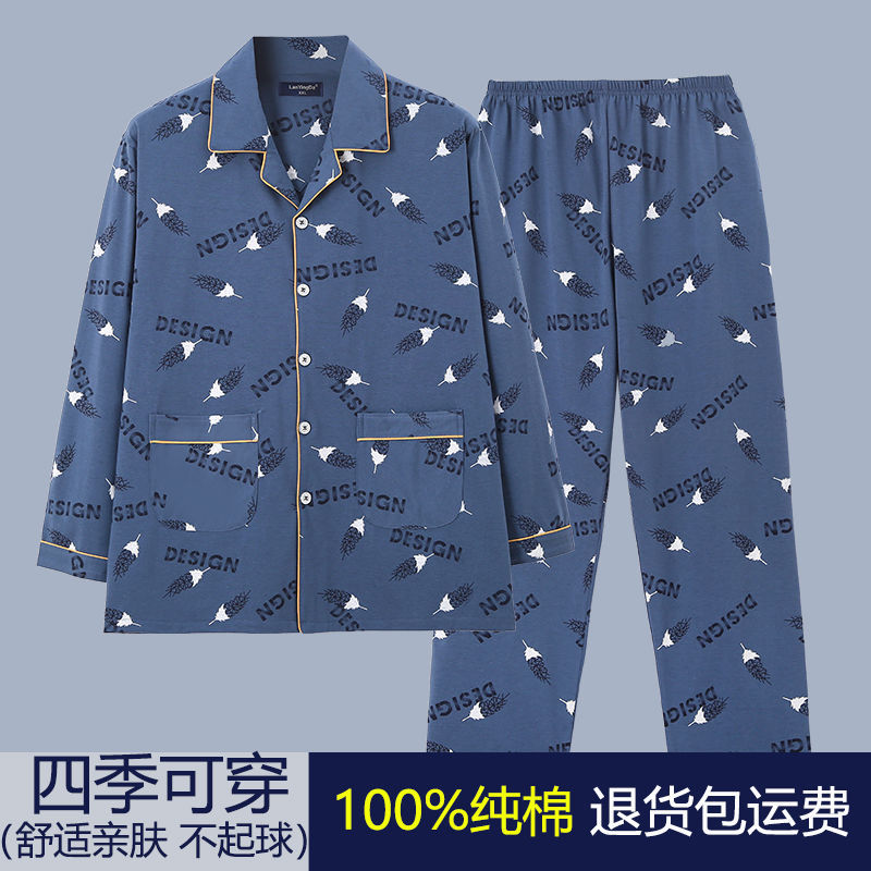 Pijamas de hombre primavera y otoño 100% algodón de manga larga cardigan traje casual suelto más tamaño verano desgaste en el hogar cuatro estaciones