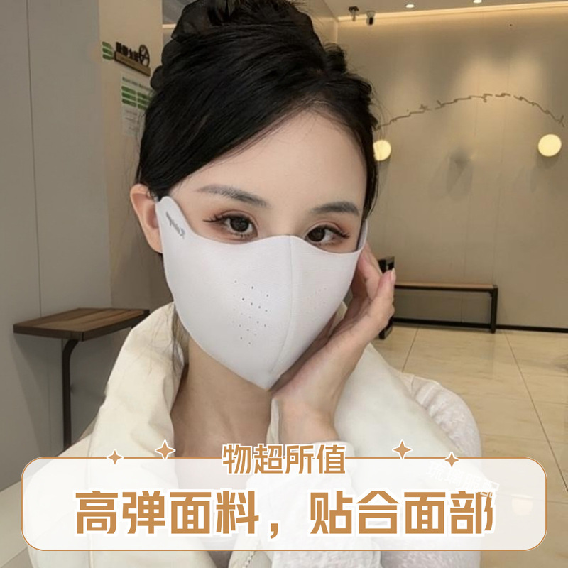 2025年新款内置软鱼骨3D立体口罩秋冬护眼角防紫外线防风加绒面罩|undefined