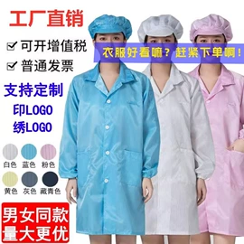 防静电鞋;防静电服;防静电手套