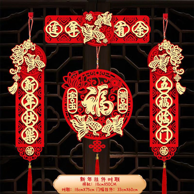 Couplets wholesale New Year couplets 2023 Year of the Rabbit Spring Festival Chinese New Year household Entrance doors decorate arrangement Blessing Pendant