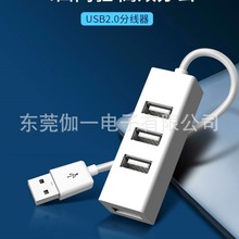 С�Ų�usb hub С�Ŀ�usb ��������y��ӿ�����p��Uչ����X