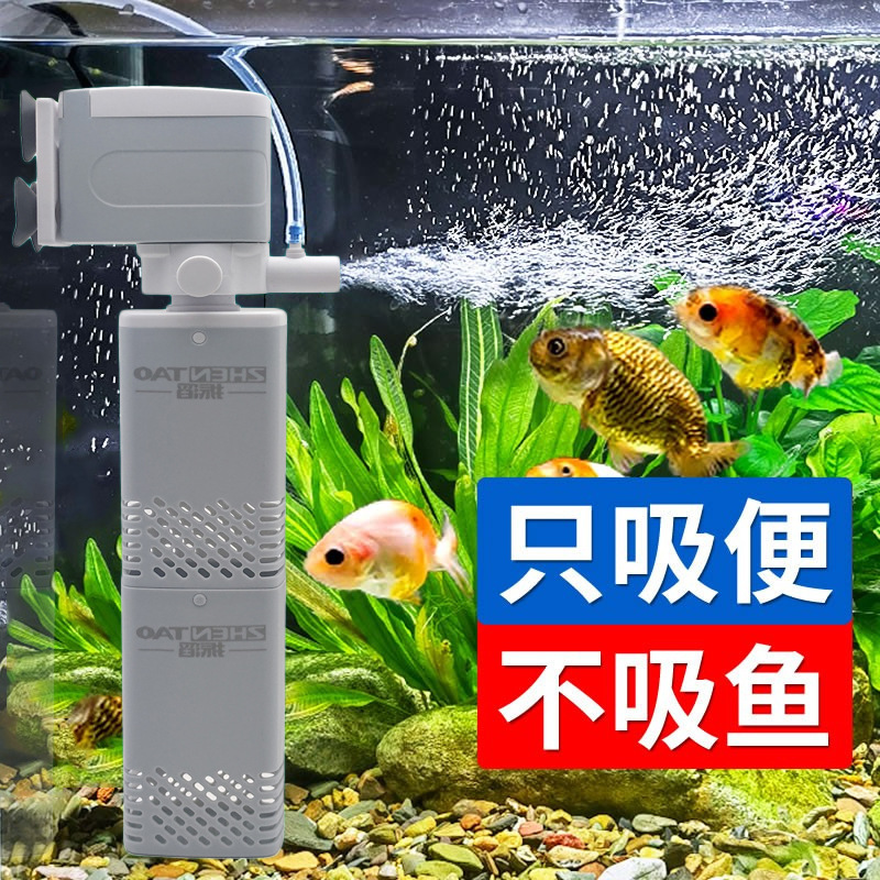 Fish tank filter filter circulating water pump oxygen generator water purification three-in-one oxygen pump small ultra-quiet small