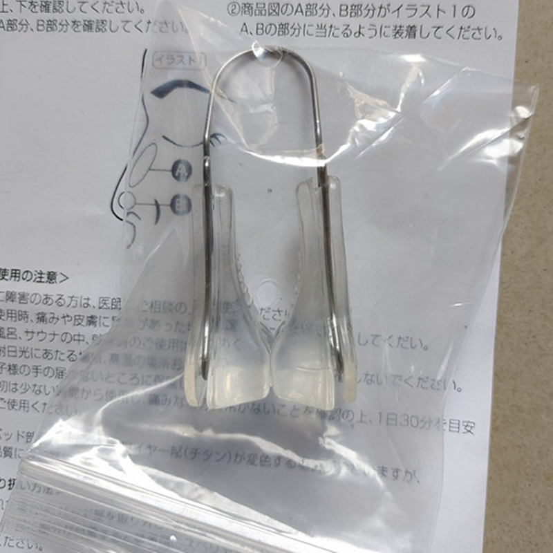 鼻が小さくなります。|undefined