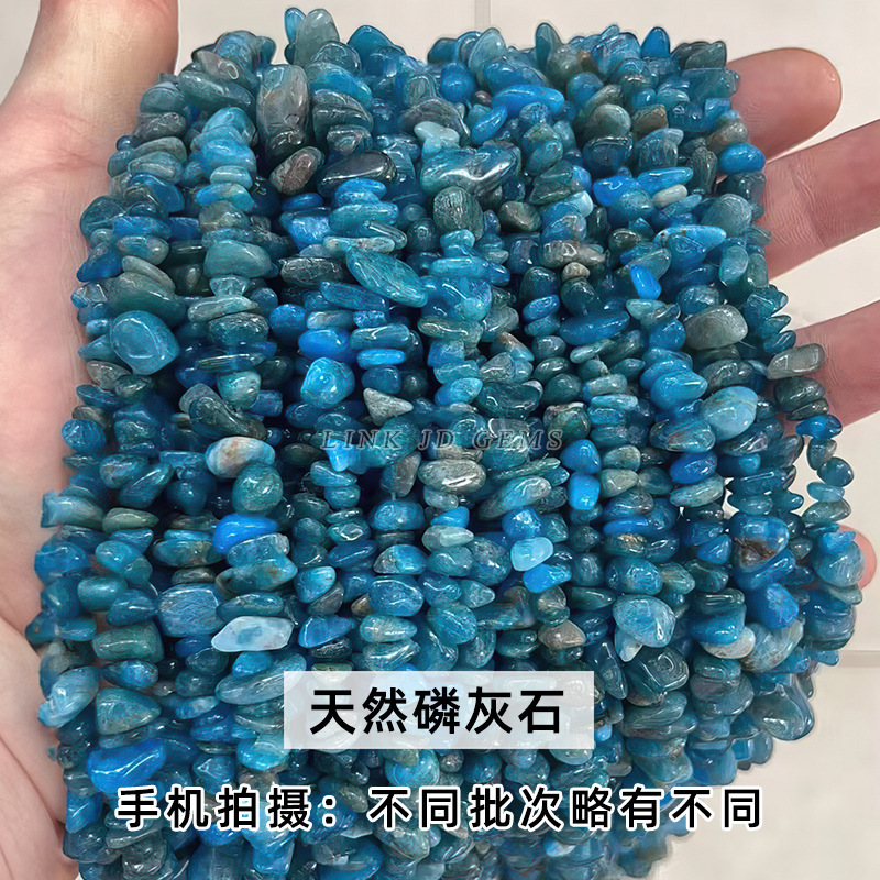 結晶徳宝飾品アクセサリー砂利diyブレスレットビーズ消磁石穴貫通砂利半製品卸売り|undefined