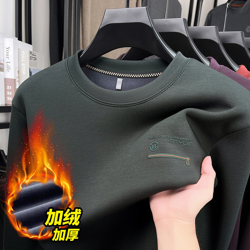 卫衣男2025年秋冬季加绒加厚圆领长袖t恤中年简约休闲保暖打底衫
