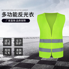 荧光黄色反光马夹安全反光背心交通背心马甲工地反光安全服工作服