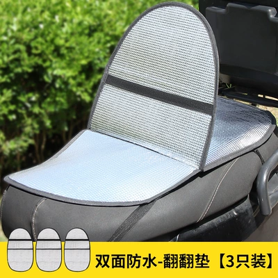 Seat Cover for Scooters and Electric – Electric car cushion - upgraded-model-can-be-flipped-3-pack-thickened-sun-protection-cushion