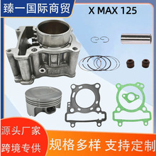 Ħ��܇�׸��m������R��XMAX125 52mm��׻����h�|Ƭ�׼��羳����
