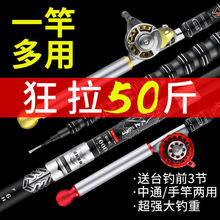 正品定位中通竿内走线中通鱼竿手竿碳素超轻超硬28调短节杆钓鱼竿