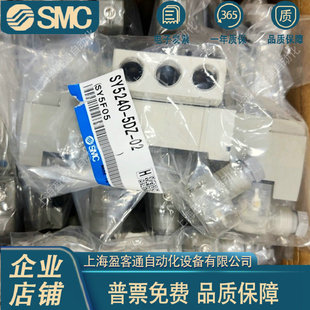 SY5140R/SY5240R/SY5340R/5440R-5 LOZ LZE LZD LZ MZ MOZ-02-03