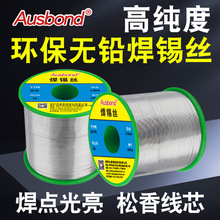 �h��������ϴ���a�zsolder����F�f�ܺ��z�a�a���z�������a��500g