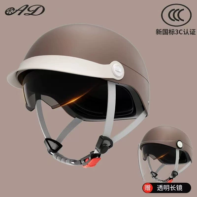 Helmet New National Standard Battery All-Season – Motosiklet kaskı (dəbilqə) - betel-palm-class-a-telescopic-endoscope-high-definition-mirror