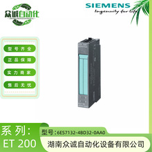 ������6ES7132-4BD32-0AA0���������ģ��6ES71324BD320AA0