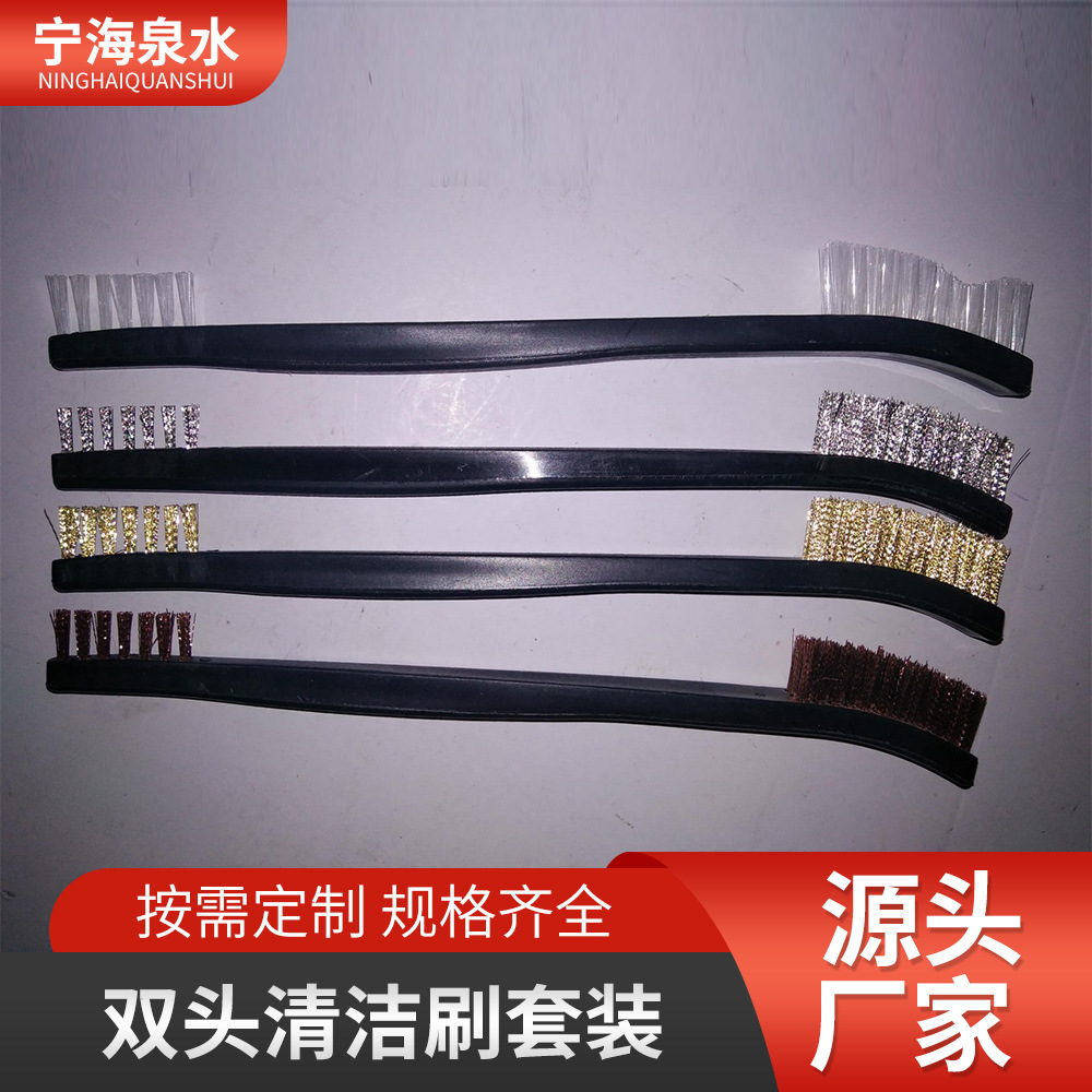 清洁工具套装。管刷系列清洁刷套装管刷勾 工具刷