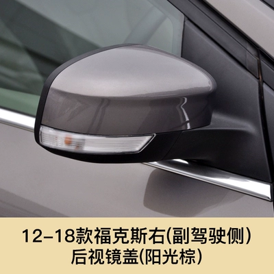 Large field of view rear view auxiliary mirror | Mirror Cover Turn Lamp - 12-18-focus-rearview-mirror-cover-passenger-sunshine-brown-ford-focus-active-2012-2018-models