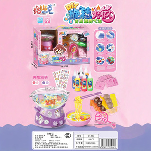 ���D���v���ˮ���`81-50A���ֹ�DIY�^�Ҽ��H�Ӄ�ͯ����������l
