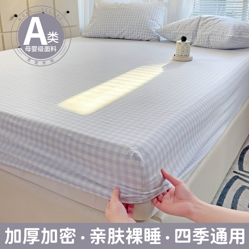 Cubierta de cama de algodón lavado grueso Cubierta protectora de colchón de color sólido Cubierta de cama Cubierta antipolvo Cubierta de cama con todo incluido