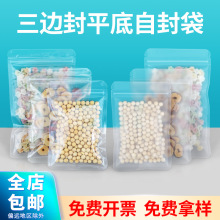 ����͸���Է��ĥɰ�����ܷ�ڴ�ʳƷ���b��߅���С̖����ܷ��