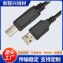 �F؛1.5M����USB�����p���δ�ӡ�C�������~о��򌾀USB2.0��ӡ��