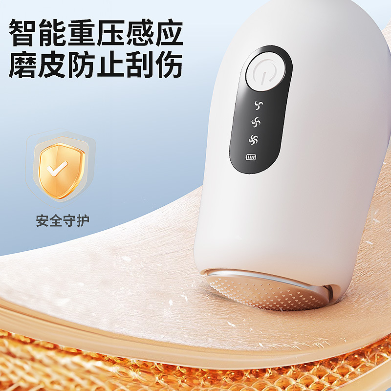 电动充电款磨脚器迷你磨脚去脚皮死皮老茧usb修脚底水洗修足机|undefined