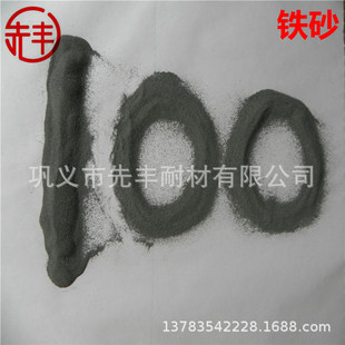 �Cе 늚��l�T �w����Ʒ�����Fɰ ���ܶ��FɰFe�����߱���3-7.2