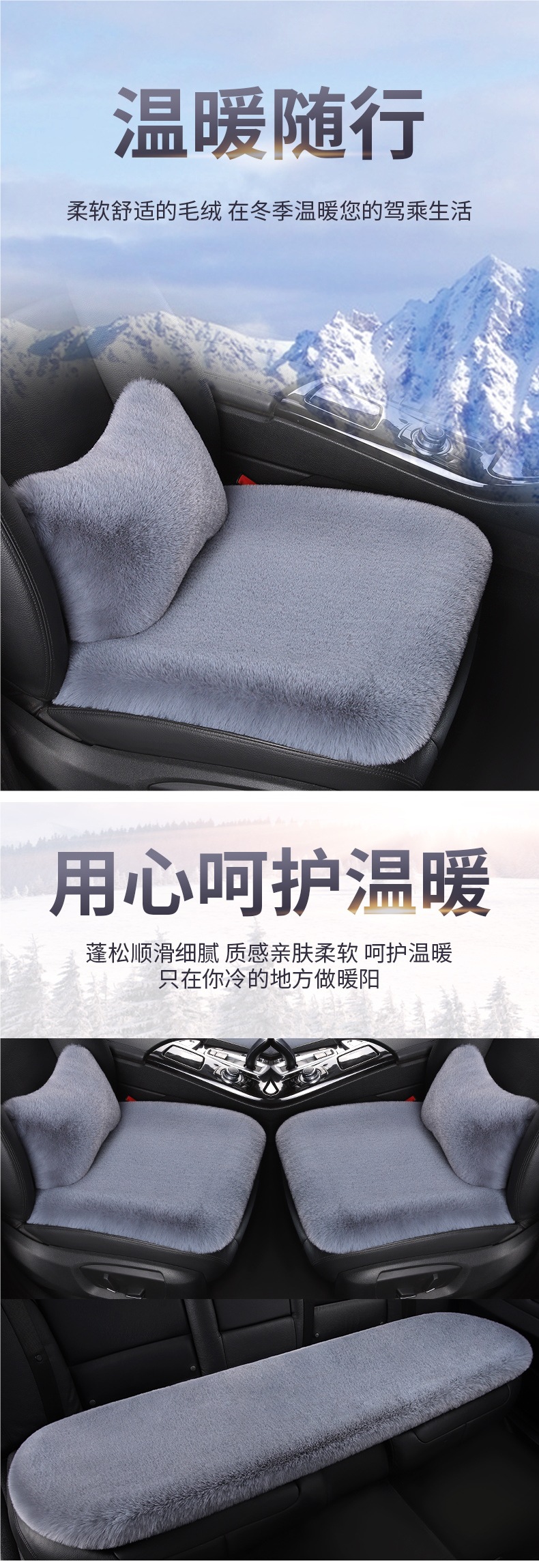Winter Car Plush Seat Cushion Special Seat Cushion Single Piece Square Cushion Without Backrest Short Hair Rabbit Fur Four-Season Universal Seat Cover