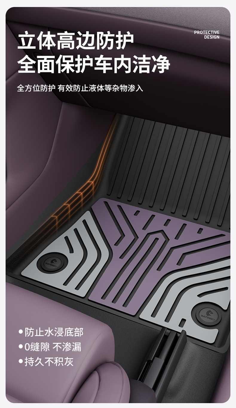 Suitable for Lantu Zhiyin Free Free+ Special Car-Specific Colorful Tpe Car Floor Mats and Trunk Mats
