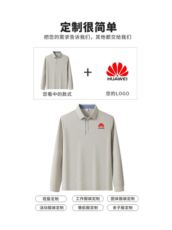 长袖t恤男士秋季新款翻领打底上衣休闲商务polo衫薄款抗菌防晒|undefined